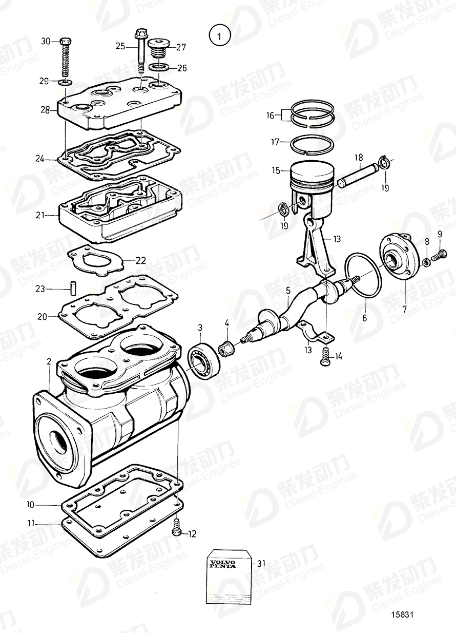 VOLVO Connecting rod 1698678 Drawing